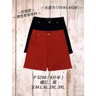 [Ready Stock] Good Quality 68 Brand 68牌子 Short Pant 4.5分裤 Waist Zip 拉链裤头 P 5298