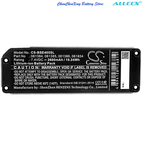 2600mAh Speaker Battery for BOSE Soundlink Mini, SoundLink Mini one, 413295