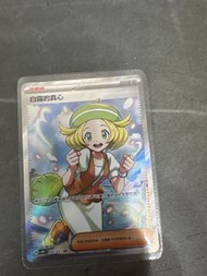 白露的真心sr
