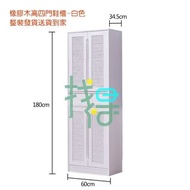 全實木180CM高身鞋櫃家用大容量鞋柜陽台儲物櫃免安裝