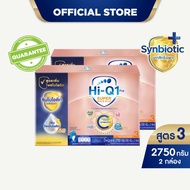 [นมผง] x2 นมไฮคิวสูตร3 ซูเปอร์โกลด์ พลัส ซี-ซินไบโอโพรเทก 2750กรัม HiQ Super Gold Plus C สูตร 3