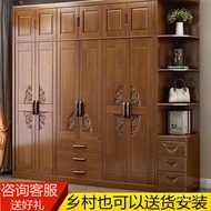 HY-D Chinese Solid Wood Wardrobe Wardrobe2Door3Door4Door Combination6Door Simple New Wardrobe Home Bedroom ZV1A