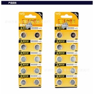 Celestial AG8 Button Electronic 1.55V Celestial AG8 55 391 1120 Hand Battery Watch Button Electronic