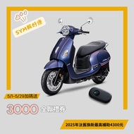 三陽機車 2025年 Fiddle DX 150 免鑰匙 雙碟 ABS 七期 FA15WC燦坤線上購物