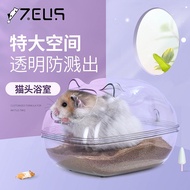 [absolutely hamster] hamster transparent toilet bathing room仓鼠浴室厕所透明