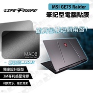Digital Bunny [LIFE+GUARD MSI GE75 Raider Laptop Film] Film Protective Gaming Customization