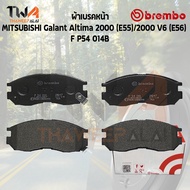 Brembo Black Front Brake Pads (Low Metallic) MITSUBISHI Galant Altima 2000 (E55)-2000 v6 (E56) P54 0