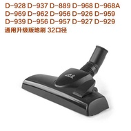 With Puppy Vacuum Cleaner Accessories D-928 D-937 D-962 D-987 D-959 D-92 Floor Brush
