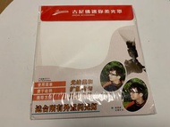 百搭閃光燈柔光罩