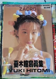 成人雜誌 新舊一般 內頁完整 30蚊一本 全要200 只限郵寄