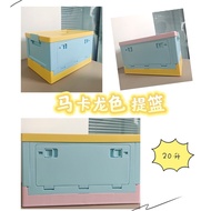 Storage Storage Box Macaron Camping Storage Box Transport Box Foldable High-value Box Gift Box Suitc