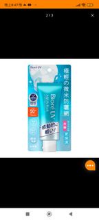 Biore水凝長効防曬乳