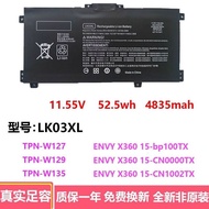 Suitable for HP envy15 X360 15-cn0005TX 15-bp103TX LK03XL Laptop Battery