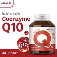 AMARIT Coenzyme Q10 (Coenzyme Q10) 30 Capsules
