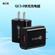 Suitable for DC American Standard USB Charger 9V2A Mobile Phone Fast Charging Head European American