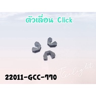 22011-GCC-770 Genuine Honda Slide Plate Set