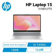 HP Laptop 15-fd0127TU 星河銀 惠普超品系列筆電/i5-1335U/Intel® Iris® Xe Graphics/16GB/512G PCIe/15.6吋/W11/2年保