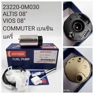 OEM 23220-0M030 ปั้มติ๊ก Toyota Vios G2 ปี 08-12 Yaris ปี 06-09 ALTIS  08