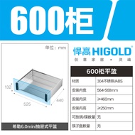 HIGOLD Pull Out Kitchen Cabinet Pull Out Basket with Frame Condiments Rack Dish Rack 6.0 Kitchen Sto