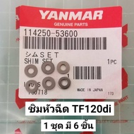 Genuine Yanmar TF120 Injector Ordered From The Center 1 Can Be Used With Kubota RT-di. RT155di RT140