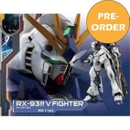 THIRD PARTY BRAND RG 1/144 RX-93FF V GUNDAM / NU GUNDAM