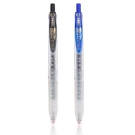 Zebra Sarasa Study Gel 0.5mm Pen / Refill