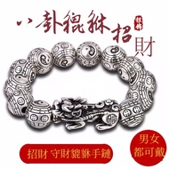 Taoist Style Gossip Pixiu Lucky Fortune Plated S999 Sterling Silver Bracelet Solid Money Lion Buddhi