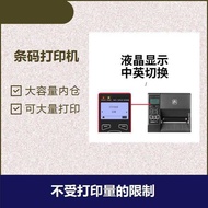 ZT230 Industrial Grade Barcode Printer Self-adhesive Label 203DPI/3DP Small Font Resolution