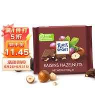 瑞特滋（RITTER SPORT）葡萄干榛子牛奶巧克力 休闲零食 节日礼物 德国原产 100g