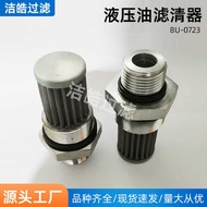 Oil Hydraulic Filter 8U-0723 Suction System Filter Element Stainless Steel Transmission Engineering