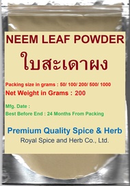 Pure NEEM LEAF POWDER ใบสะเดาผง 200 Grams (Nimba Patra) Azadirachta indica PURE HIGH QUALITY.