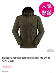 Timberland M65外套