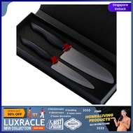 [sgstock] Kyocera Innovation Series 2Piece Ceramic Knife Gift Set, Black Handle, Black Blade - [1 EA] [2 PC KNIFE SET]