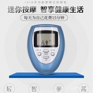 Pulse EMS Meridian Multifunctional Neck Pulse Massage Patch Automatic Massager Full Body Intelligent