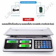 จัดส่งจากกรุงเทพ กิโลดิจิตอล 10 kg 40 kg เครื่องชั่งดิจิตอล สแตนเลส มีรับประกัน ตาชั่งดิจิตอล 10kg 4