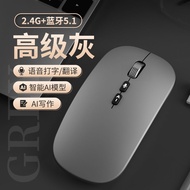 AI Intelligent Mouse Three-Mode Voice Typing Artificial Information Flying Translation Identificatio