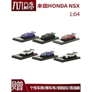 New Honda Honda NSX GT500 Rally Car Sports Car 1: 64 Alloy Car Model Collection Ornaments 4ZO4