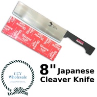 HAKKOH Japanese High Class Stainless Steel Cleaver Chopping Knife 8" with Black Synthetic Handle