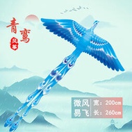 2023鳳凰青鸞濰坊爆款新款國潮飛機風箏大型成人兒童玩具