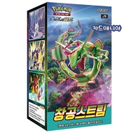 Pokemon Card Blue Sky Stream Booster Box Korean Ver.