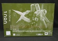 日本直送 BANDAI ROBOT魂 剎帝利 KSHATRIYA 修復型 限定 日版