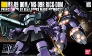 全新 高達 模型 GUNDAM HG 1/144 HG 元祖 高達 Bandai Hguc 機動戰士 模型 Hg 1/144大魔 ms-09 Rick dom 09r 自護軍 黑色三連星 機動戰士 一