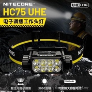 [SF Free Shipping] nitecore nitecore hc70UHE Headlight Outdoor Mountaineering Rechargeable Strong Li