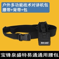 Walkie-Talkie Talkie Waist Bag Backpack Belt Bag Suitable for Baofeng 888S 777S 666S UV6D Wanhua 27