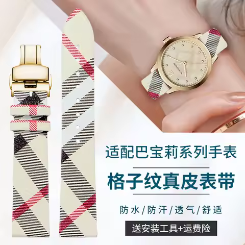 Compatible with Burberry, Calvin Klein (CK), Daniel Wellington (DW), Tissot, genuine cowhide watch s