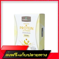 Delivery Free Kimberlite Kimberlite 5 Protein & Vitamin 1 banana flavorFast Ship from Bangkok