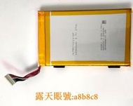 樂享購✨適用道通MS908S MS908PRO MS906S MS905汽車檢測儀 診斷儀電池