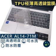[Ezstick] ACER Aspire Lite 14 AL14-71M TPU Keyboard Film|Waterproof Washable