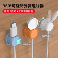 for Rotatable desktop organizer data storage and organization, mobile phone charging cable clip with