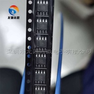 MSN4688 brand new original SMT SOP-8 machine/screen printing for welding machine 4688 integrated IC
